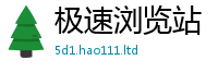 777788888888管家婆虽2025新澳内部爆料最新消息